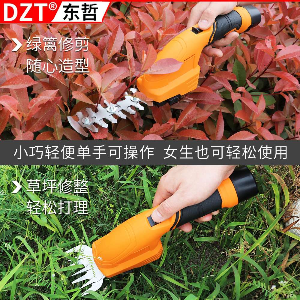 锂电茶树修枝机 草坪修剪园艺神器迷你篱笆机 家用园林绿化剪草机