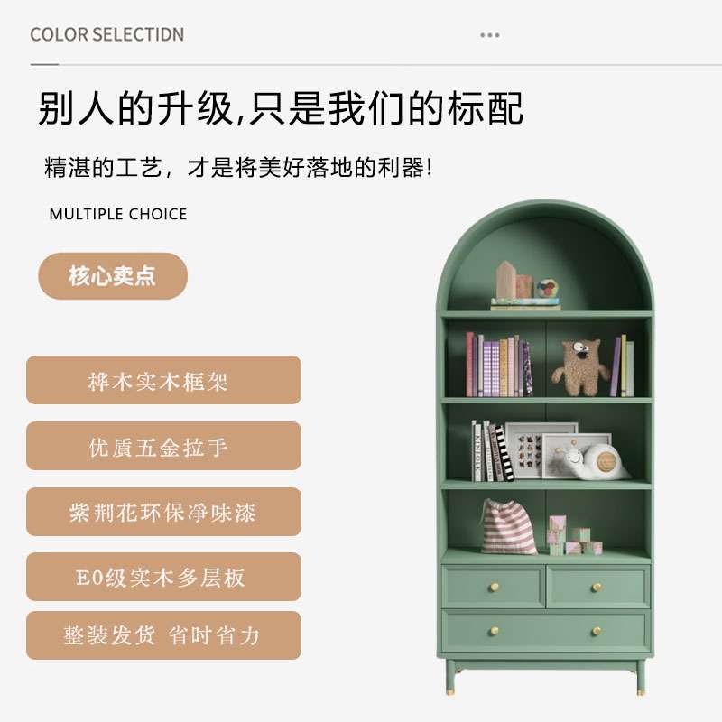 美式乡村实木半圆拱形书柜 法式白色复古儿童储物柜书架展示柜
