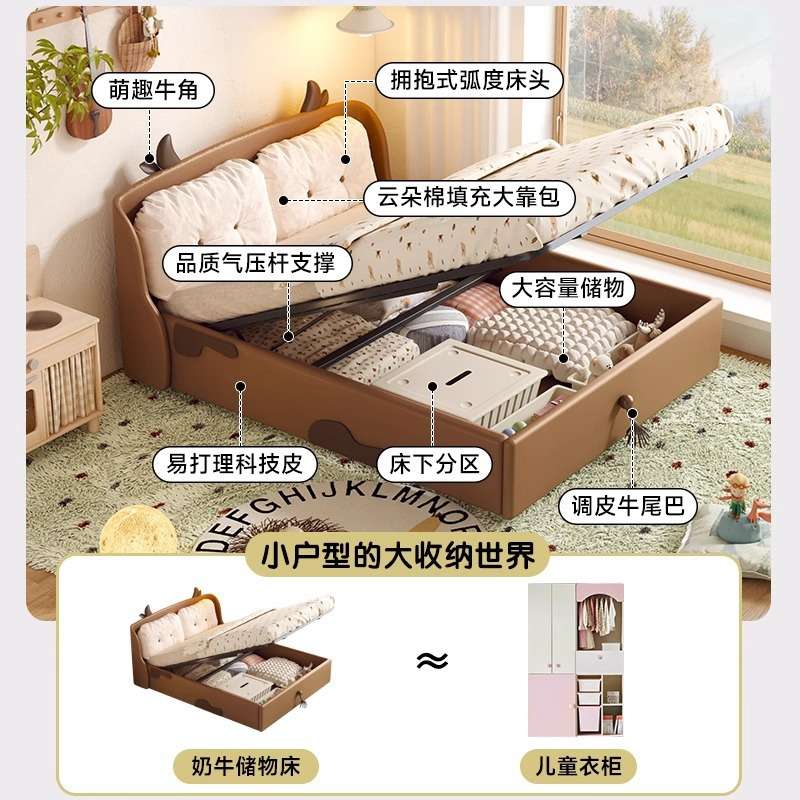奶牛小岛储物高箱新款男孩童女孩公主床带护栏气压白色儿童床