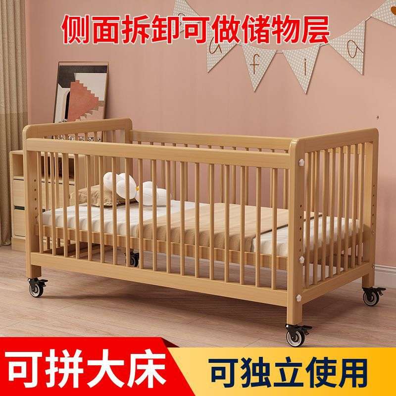 榉木婴儿床带轮子可以移动高度可调实木bb床儿宝宝床拼接大床