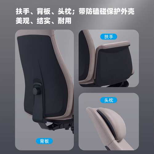 +护腰工学皮椅老板办公椅家用书房电脑椅舒适总裁转椅大班椅可躺