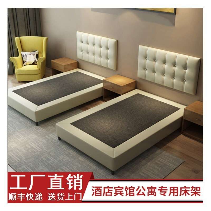 QS床箱五星级酒店专用多功能高端松木静音床架床箱宾馆公寓席梦思
