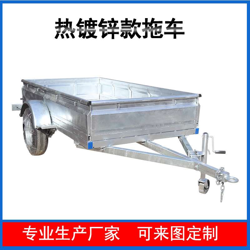 出口箱体拖车 小型运输拖挂车热镀锌工具车 专业工厂拉货围栏拖车