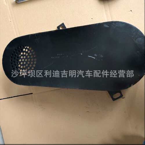 k19 k38发电机组配件 Nt855 发动机零件 充电机护罩4061148