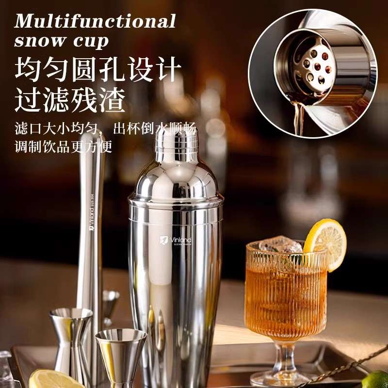 德国雪克杯一套调酒器套装榨汁柠檬茶饮品制作工具不锈钢玻璃摇壶