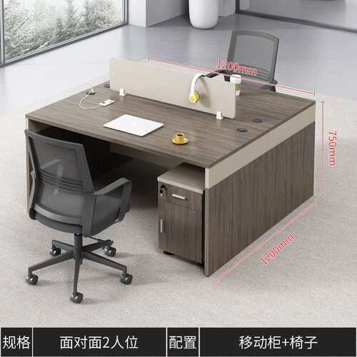 办公桌四六人位职员办公桌员工工位电脑桌办公家具椅自由组合