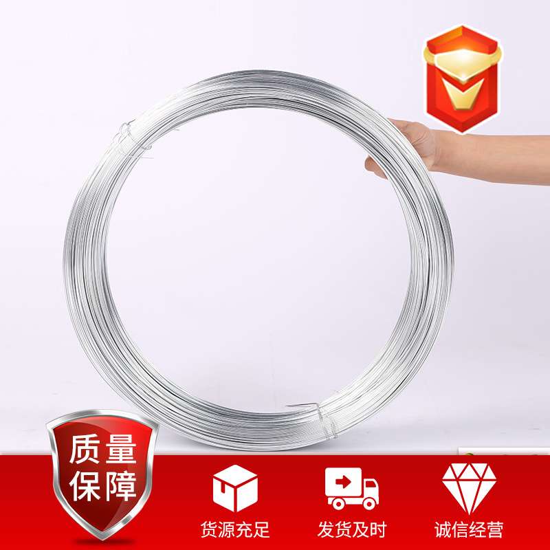 厂家 镀锌细钢丝 1mm-15mm电镀锌钢丝绳 现货葡萄架用45#钢丝