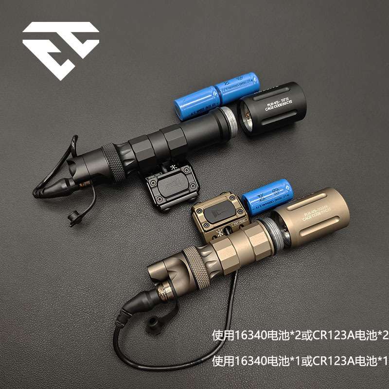 PLH-V2户外LED照明强光长款短款手电筒SF接口尾盖线控开关组合