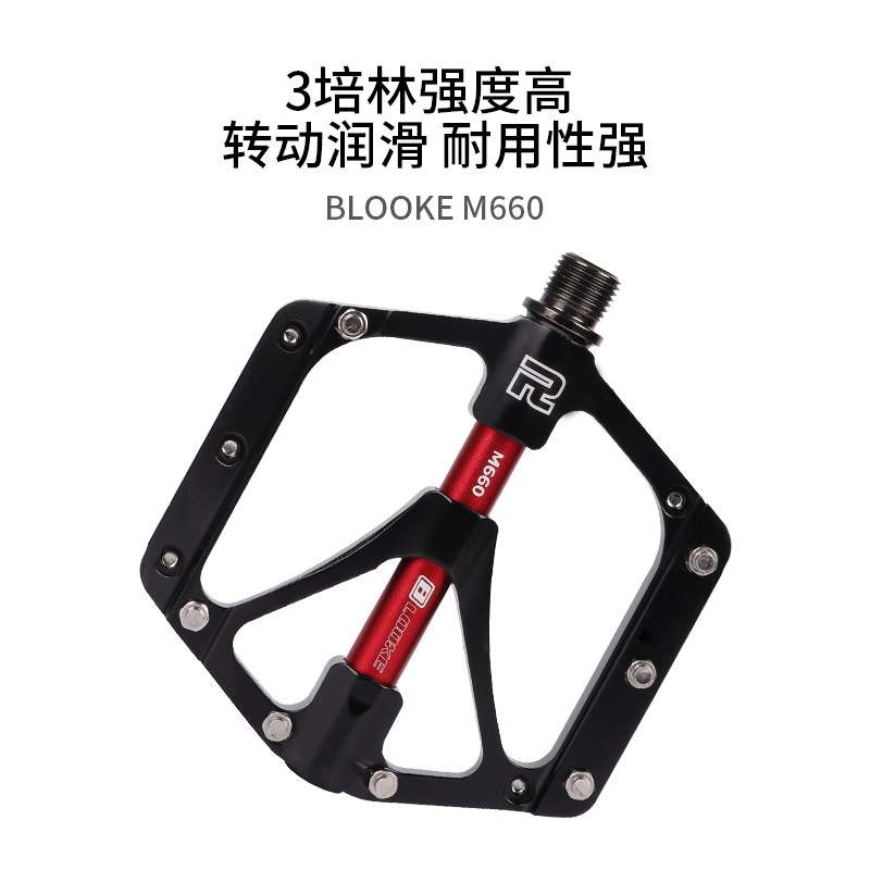 BLOOKE 山地公路自行车脚踏板3培林铝合金轴承脚蹬子大踏面防滑款