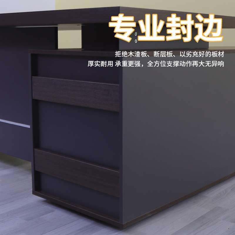 厂家 老板桌总裁桌办公室家具桌柜板台办公桌老板台现代简约