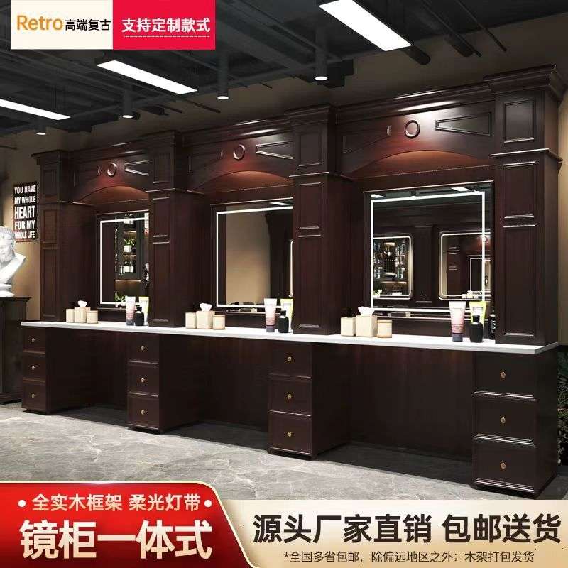 Barber复古美发店镜台发廊专用剪发镜子实木男士油头馆理发店镜子