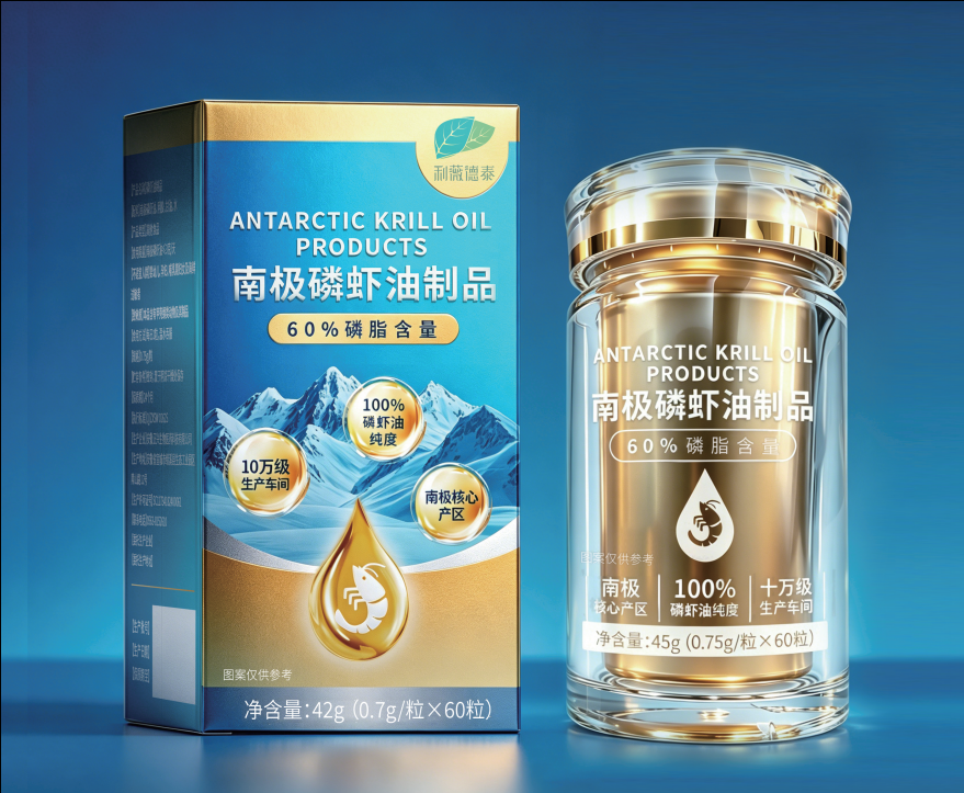 AITR南极磷虾油60%磷脂