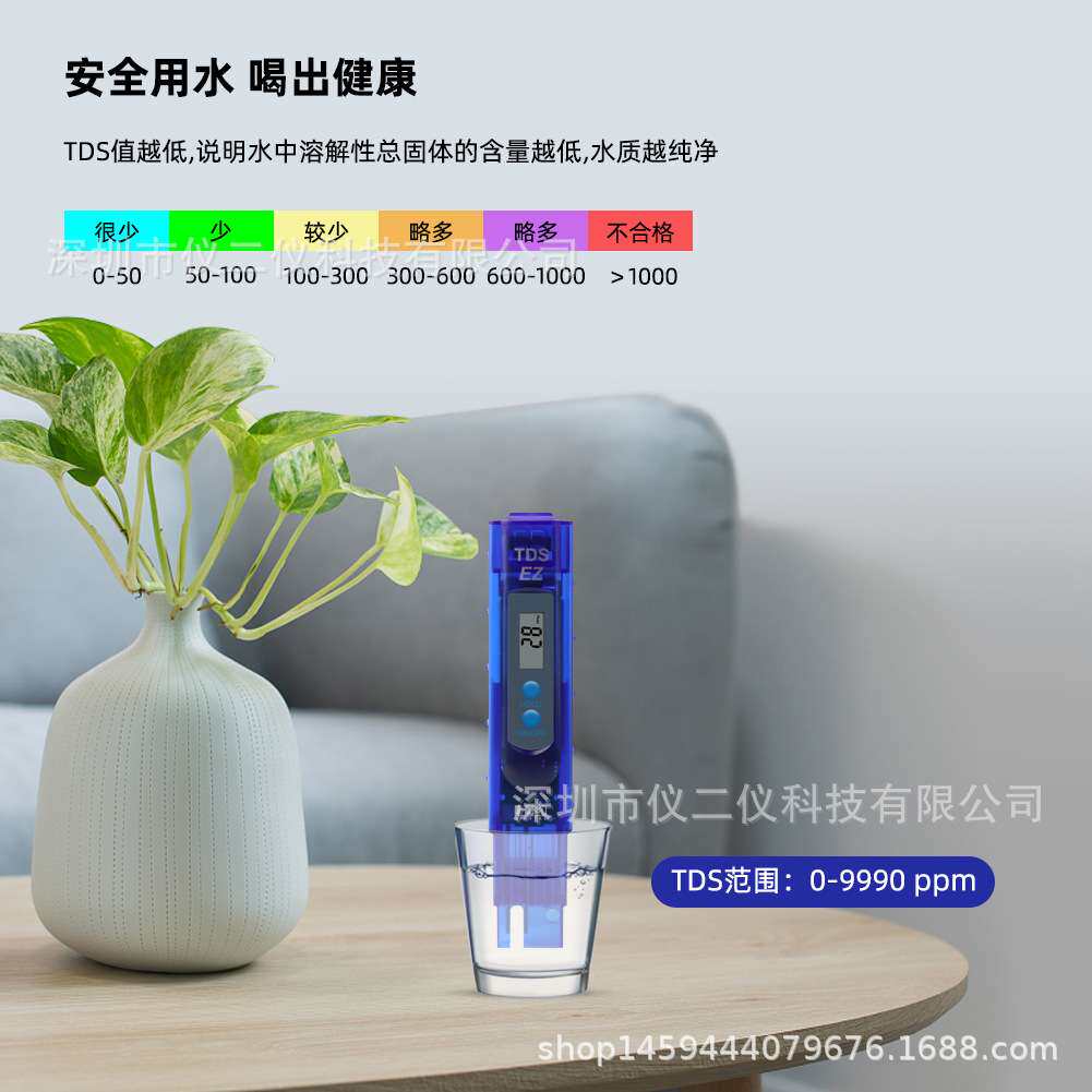 厂家直销跨境TDS-EZ测试笔TDS便携式水质测试笔饮用水净化TDS检测