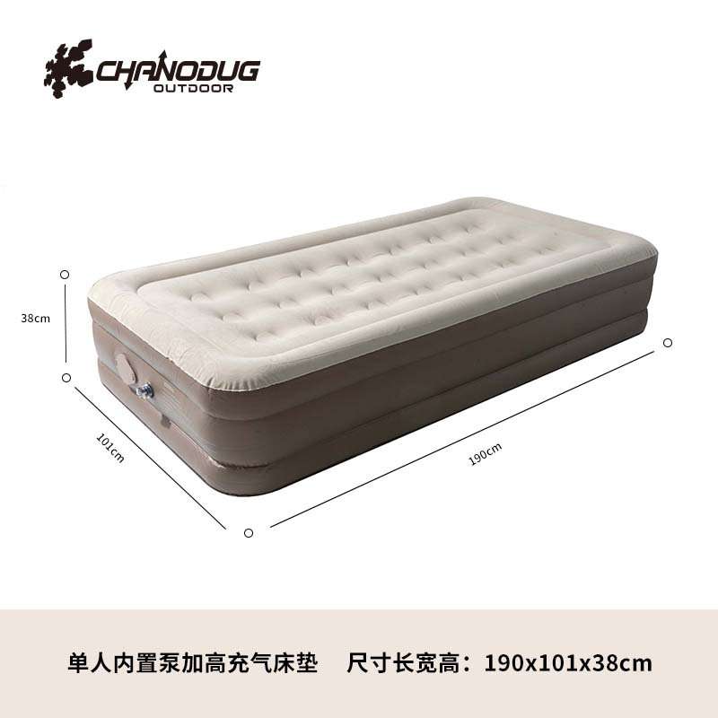 夏诺多吉户外自动植绒充气床露营便携加高自动充气床垫午休陪护床