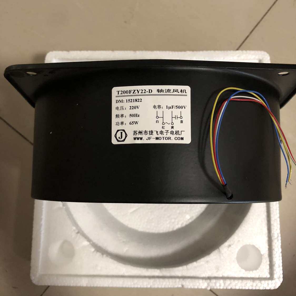 苏州轴流风机T200FZY22-D/T200FZY24-D/T200FZY7-D全金属扇叶