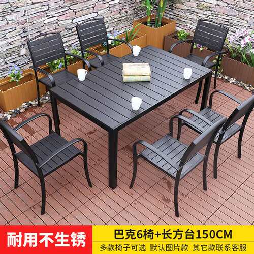 户外塑木桌椅庭院防腐木室外休闲餐桌花园露天阳台咖啡厅桌椅组合