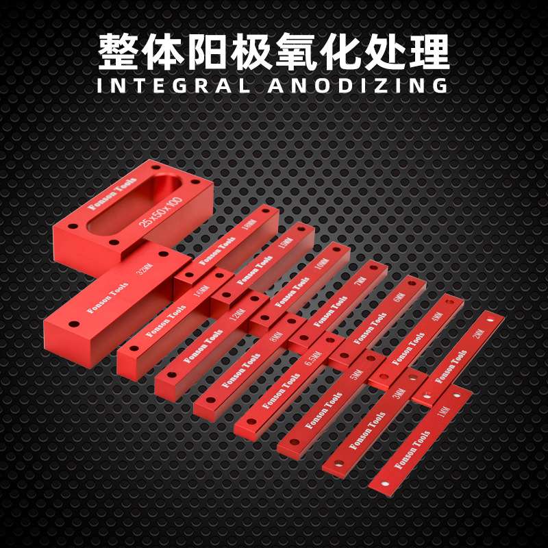 木工量块 高度测量垫片 高度规 量规 铝合金 台锯测量块 设置块