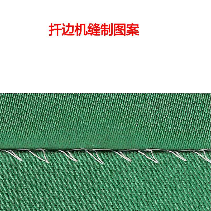 联工502迁边机 暗缝机