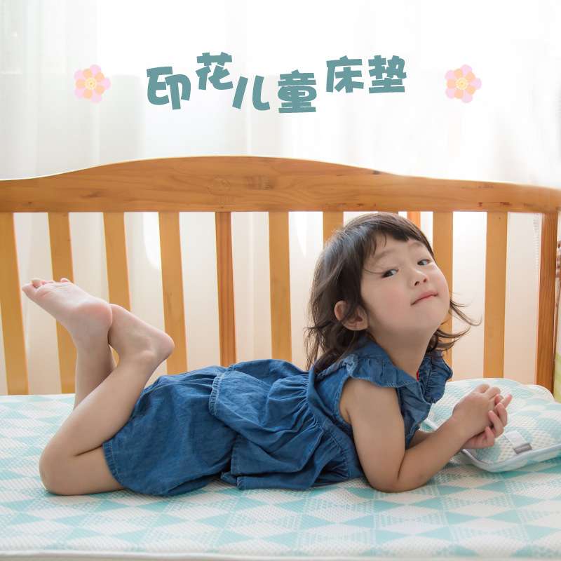 婴儿床垫冬夏两用3D格子可水洗儿童护脊床垫新生儿床褥婴儿睡眠垫