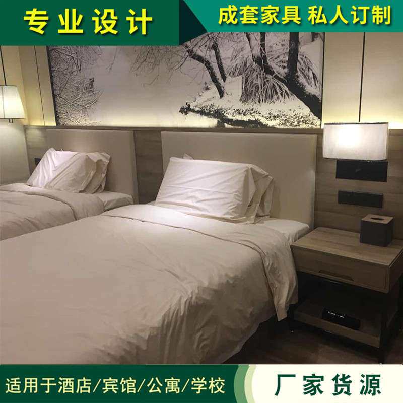 快捷酒店家具设计 宾馆公寓实木家具板式床 酒店全套家具设计