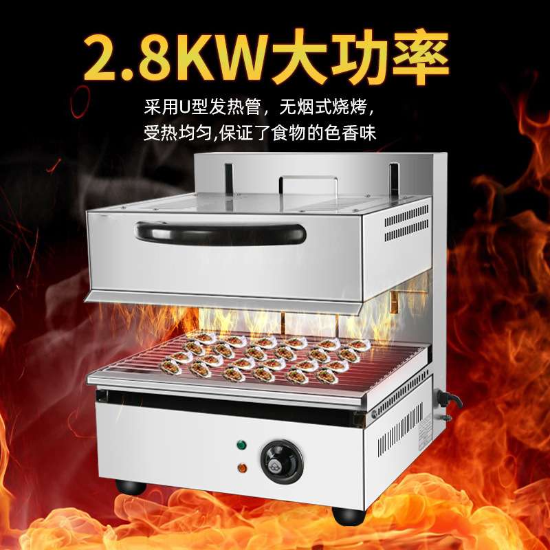 杰亿升降式电热面火炉商用电日式底面火烧烤炉晒炉烤架西式面烤箱