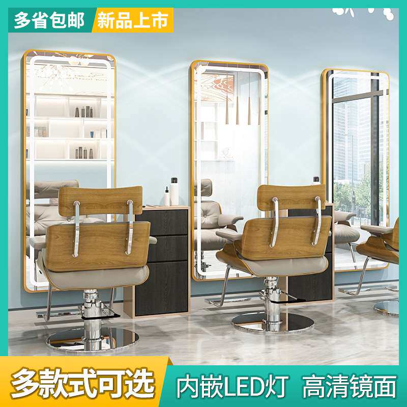 理发店镜子带灯发廊专用美发店镜台单面镜壁挂网红潮店触摸烫染镜