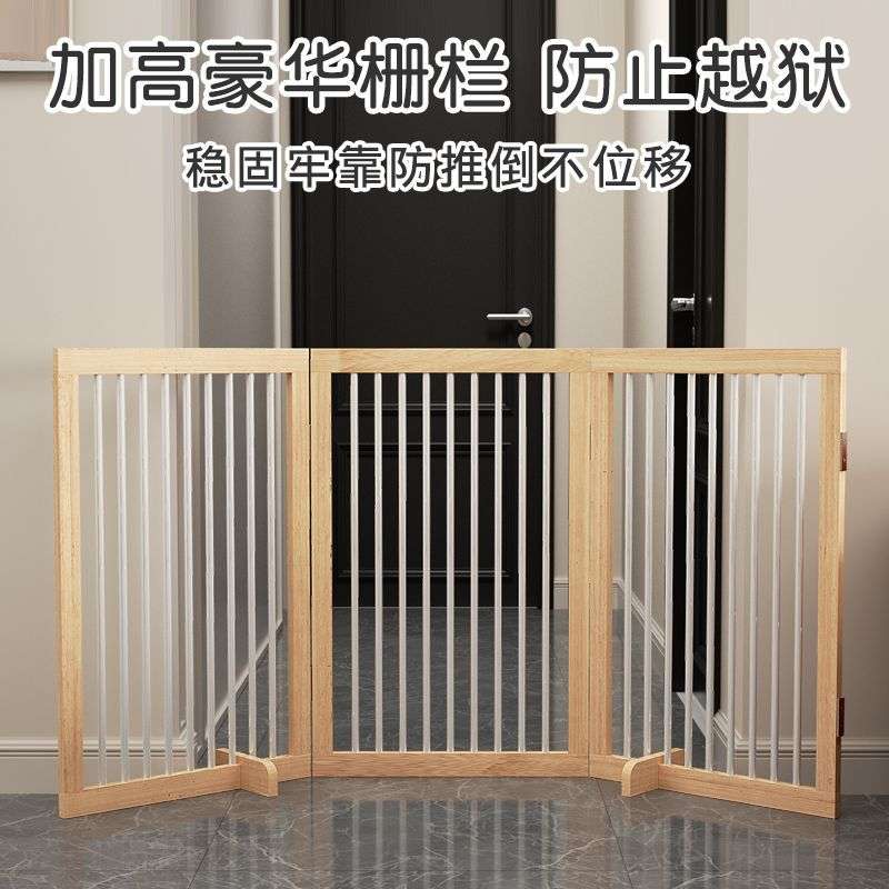 宠物门栏伸缩围栏侧开狗栅栏防猫门挡板免打孔可折叠阳台室内一体