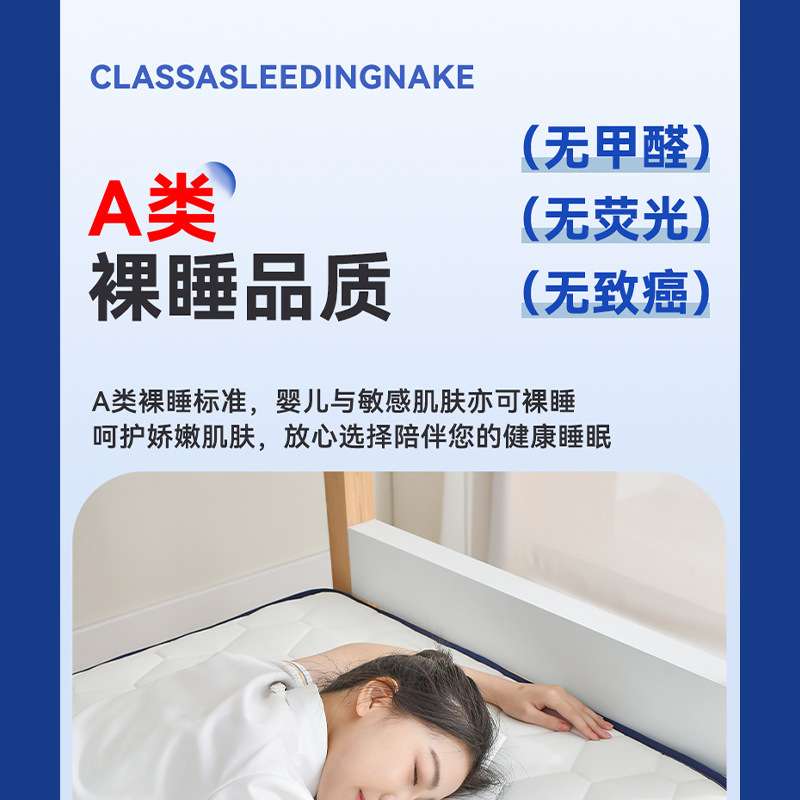 A类记忆棉床垫床褥软家用床垫0.9学生宿舍单人1.8m床垫棉絮垫褥子