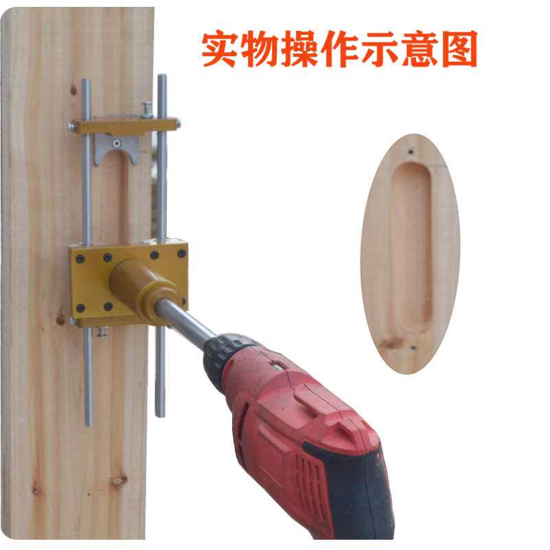 门锁开槽机开孔器安装门框开锁孔开槽机装门锁打孔神器工具