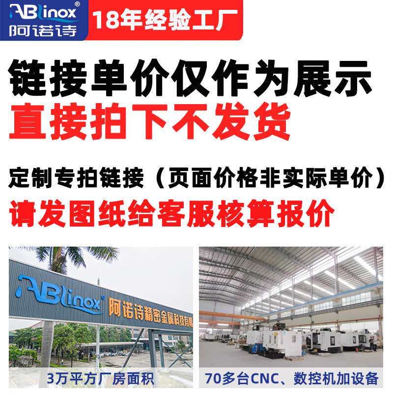 不锈钢304工业机械设备合页配电箱柜重型承重铰链精密铸造铸件厂