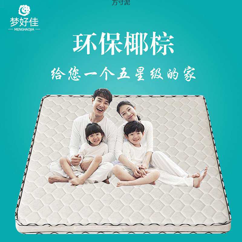 椰棕床垫双人床棕垫1.8m偏硬1.5m加厚棕榈垫子折叠床垫厂跨境