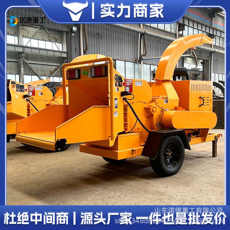 园林碎木机木材粉碎机 林业树木柴油碎枝机 大型木材移动粉碎机