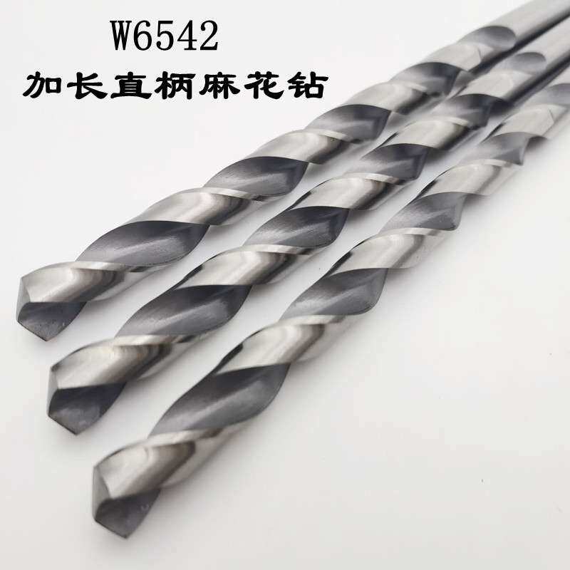 加长直柄麻花钻M2高速钢特长超长700-800-900-1000-1200含税厂家