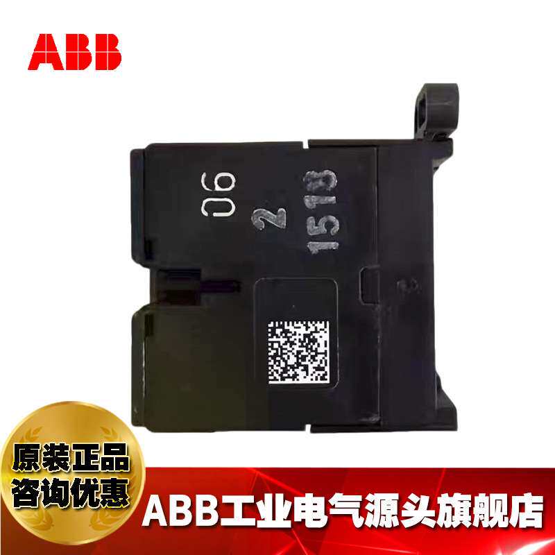 ABB微型中间继电器UL/CSA认证KC6-31Z*24V DC;GJH1213001R0311