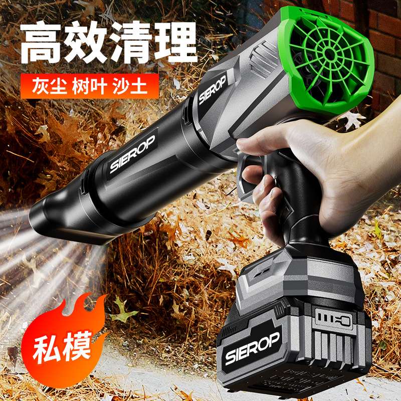 暴风机锂电无刷暴力风扇吹叶吹尘机大功率充电涡轮增压洗车风扇