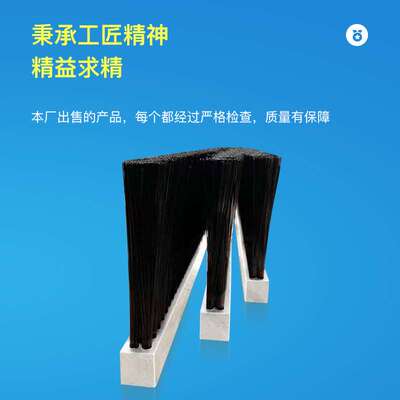 PVC工业毛刷条尼龙塑料毛刷耐磨高温长毛短毛软毛硬毛排刷木板刷