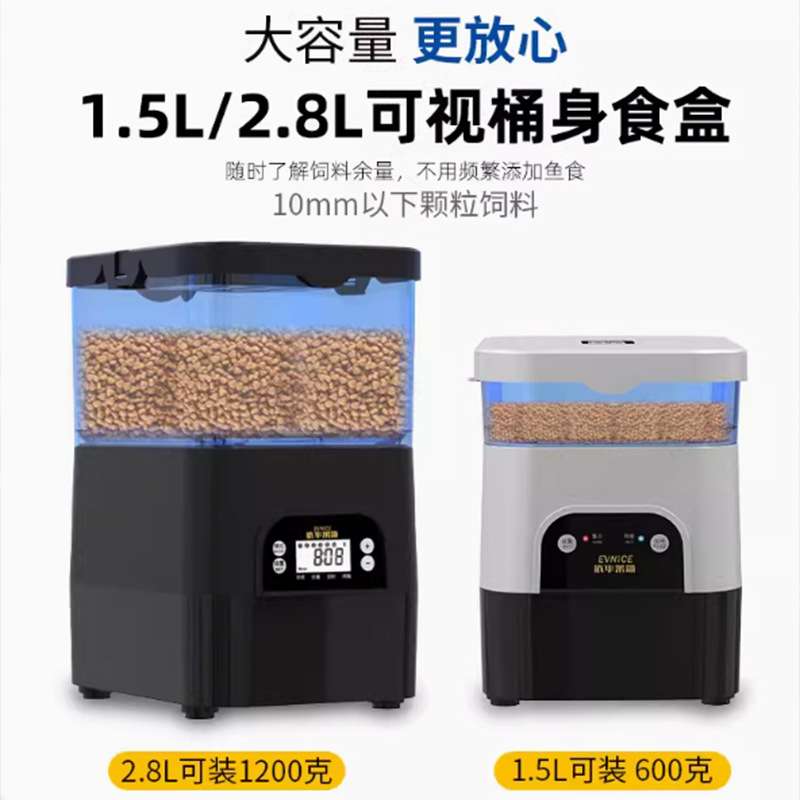 锦鲤自动喂鱼器鱼缸户外庭院鱼池乌龟喂鱼食定时小型全自动投食器