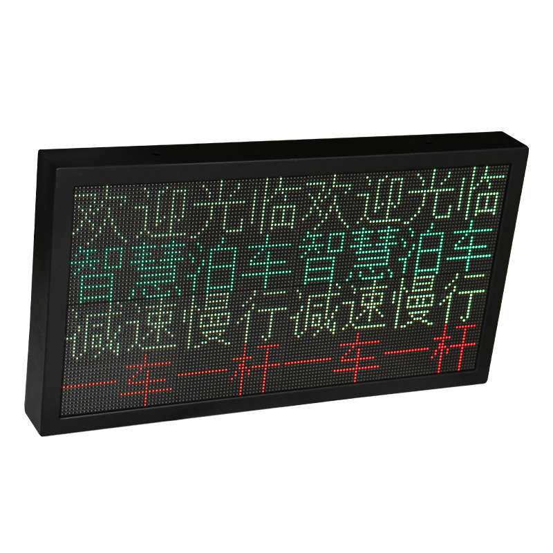 P4室内长2高2车间生产管理看板展厅舞台仓库流水线LED电子显示屏