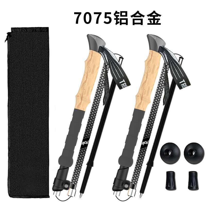 登山杖专业户外 7075铝合金伸缩折叠双手柄登山手杖徒步防滑拐杖