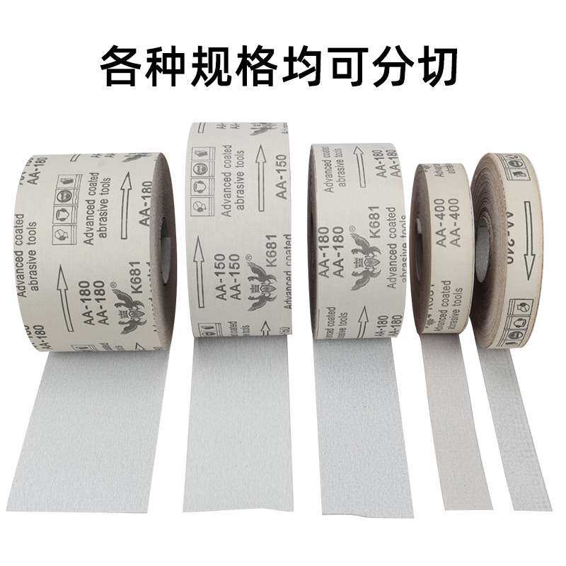 三鹰涂层干磨打磨砂纸卷白色自粘绒布卷家具油漆木工手撕砂布卷