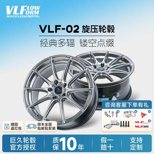巨久轮毂十年质保正品保证
