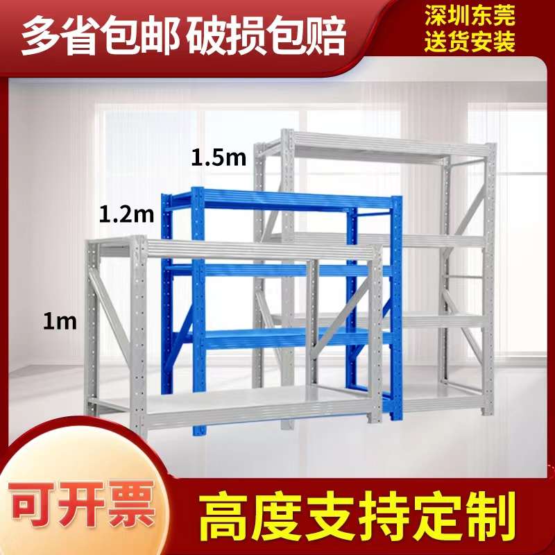 cs承重仓储货架置物架多层仓库三层四层储物架两层矮货架快递架