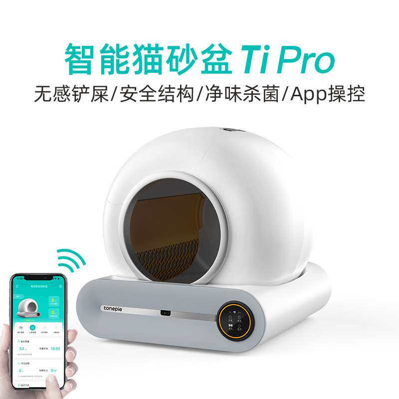 爆款全自动铲屎机猫盆猫沙盆子电动智能猫砂盆清洁猫厕所跨境代发