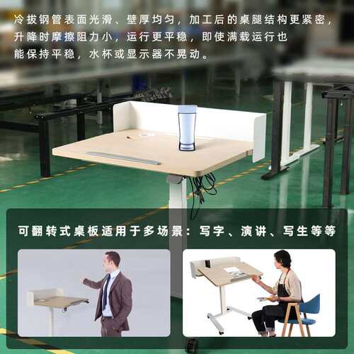 源头工厂电动升降桌 翻转式调节会议桌学习儿童绘画讲台升降桌架