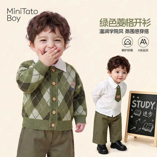 儿童毛衣外套2026秋冬新款男童秋装针织衫男宝宝超好看洋气开衫潮