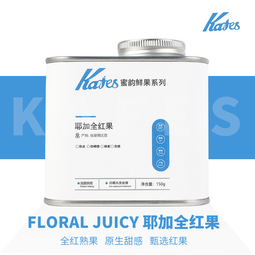 【入门不踩雷】新鲜烘焙/全红果