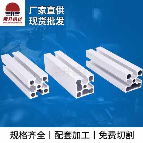 国标\欧标工业铝合金型材封槽 内置连接件配件3030国标铝型材