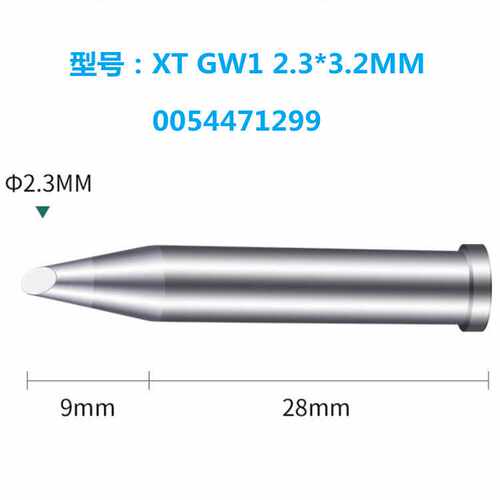 威乐WELLER XT GW1马蹄形烙铁头烙铁嘴 WXP120 WP120手柄专用配件