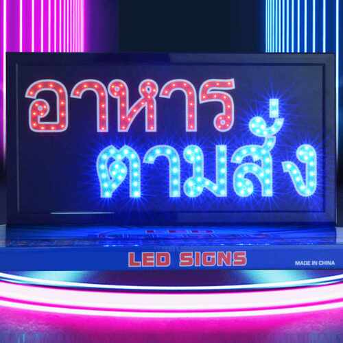 新款LED霓虹灯 造型派对装饰灯广告牌室内装饰open悬挂发光字