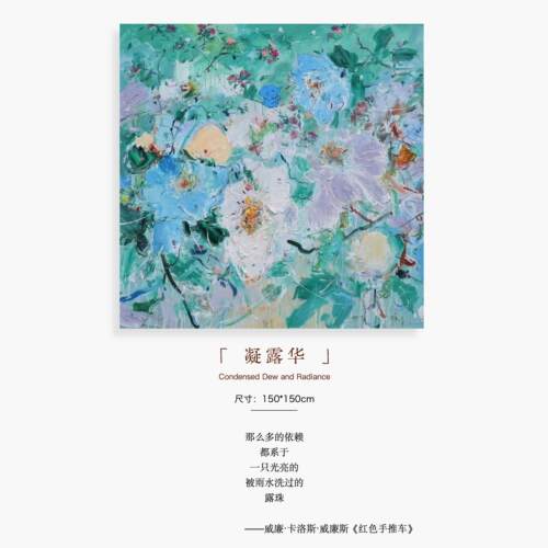 付毅兵工作室治愈庭院专属版画